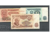 Три броя банкноти от 1974 г