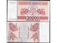 ГРУЗИЯ GEORGIA 30000 - 30 000 Лари issue 1994 НОВА UNC