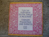 Турски народни песни, ВМА 10503, грамофонна плоча, голяма