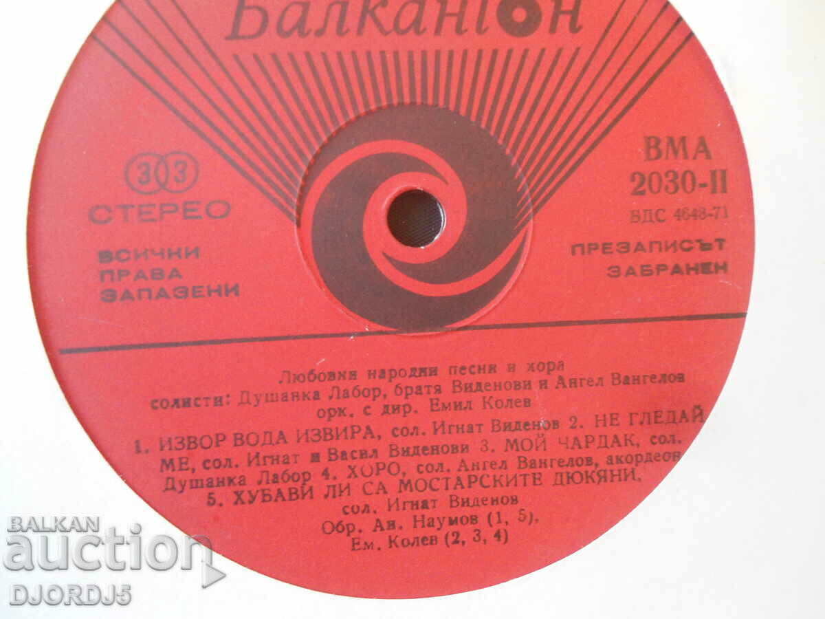 Auction Love songs and choruses, VMA 2030, gramophone record, large Auction Love songs and choruses, VMA 2030, gramophone record, large