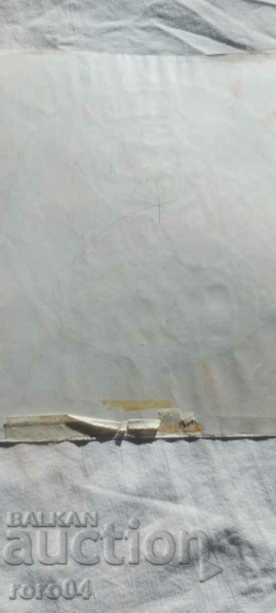 Παράδοση LYUDMIL CHEKHLAROV - ΕΙΚΟΝΙΣΗ - ΕΞΩΦΥΛΛΟ ΑΠΟ GNOMOBILE