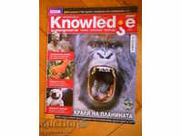 magazine "Knowled" - issue 2 / May 2010