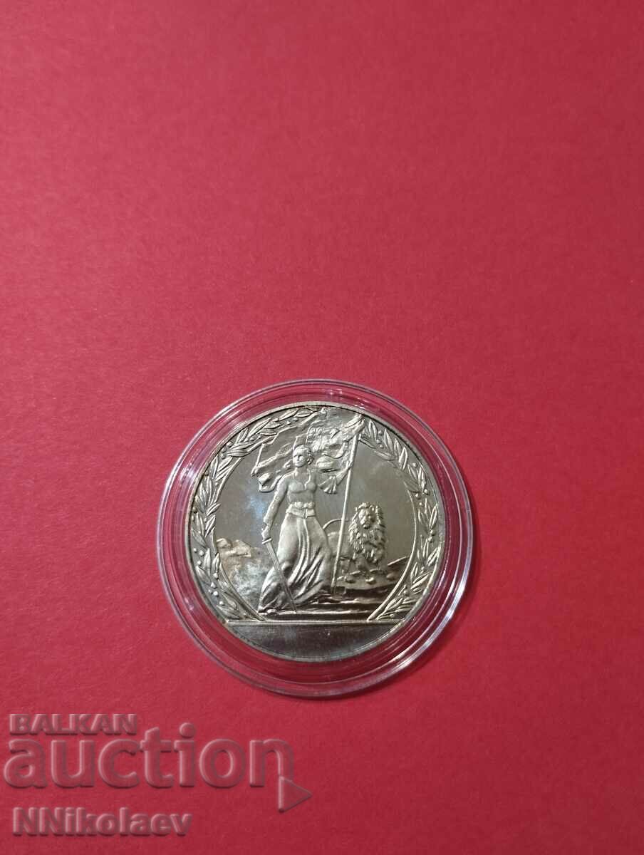 BGN 2, 1981. Liberation with price 10.00 BGN | € 5.11