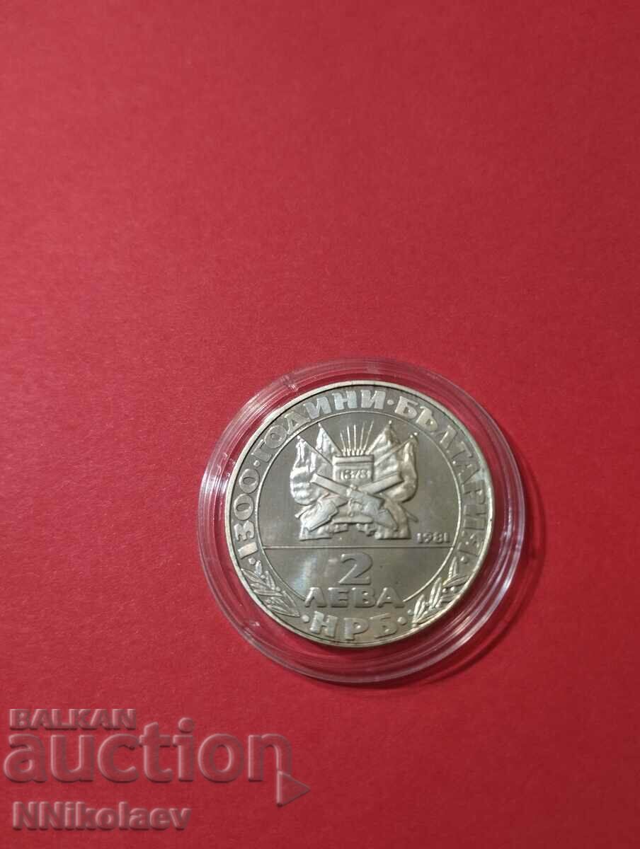 Auction  BGN 2, 1981. Liberation