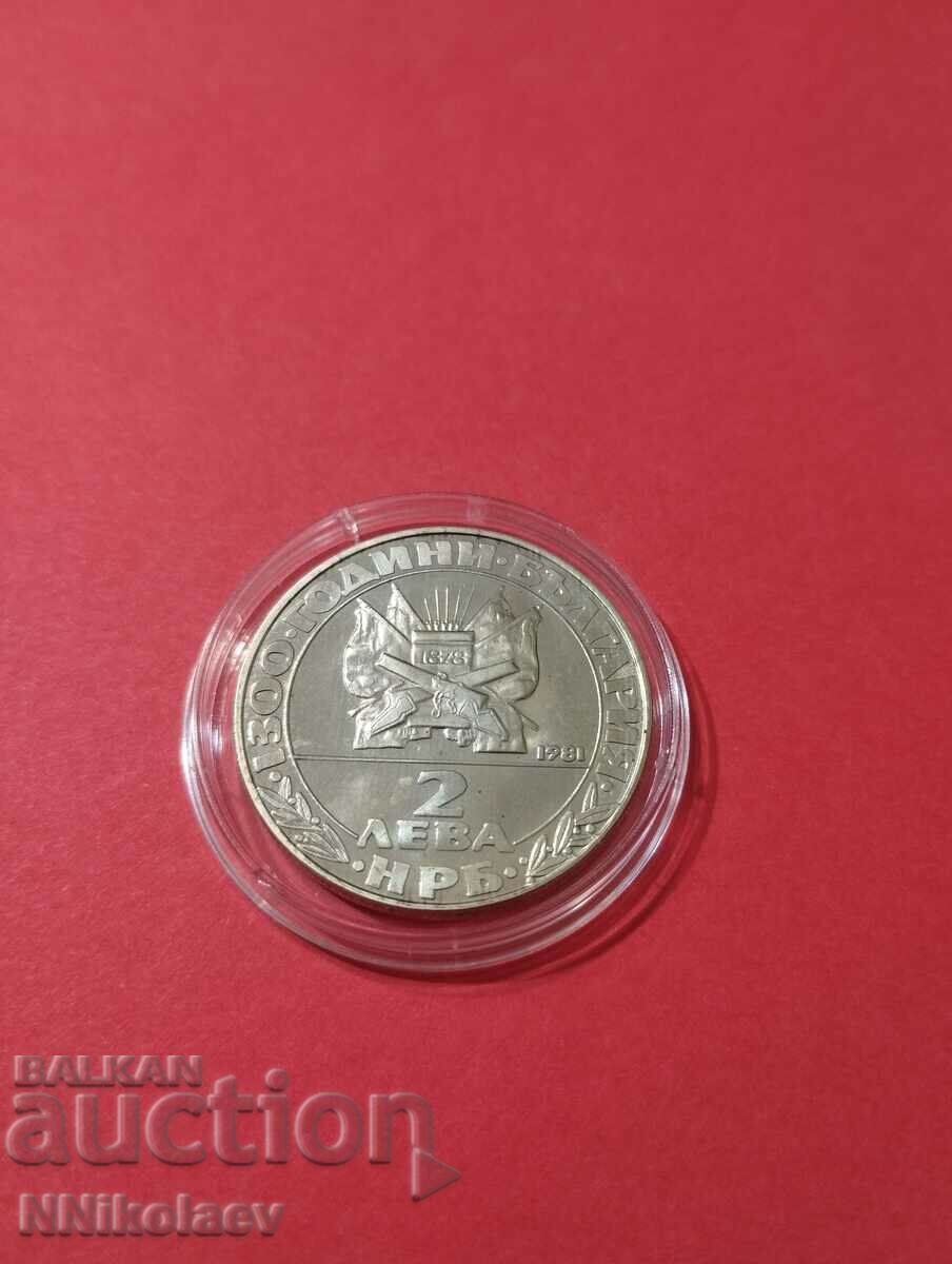 Delivery of BGN 2, 1981. Liberation