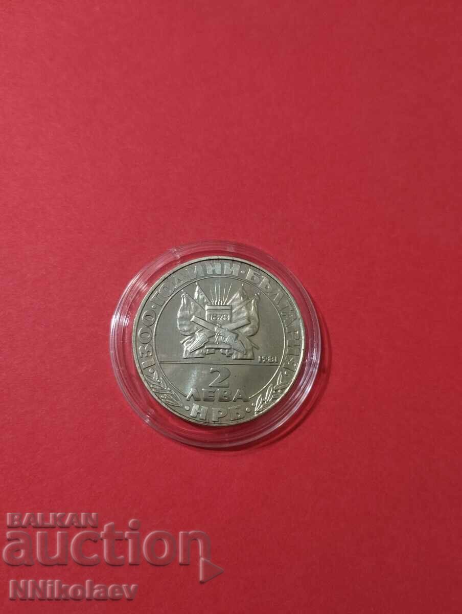 BGN 2, 1981. Liberation - 5