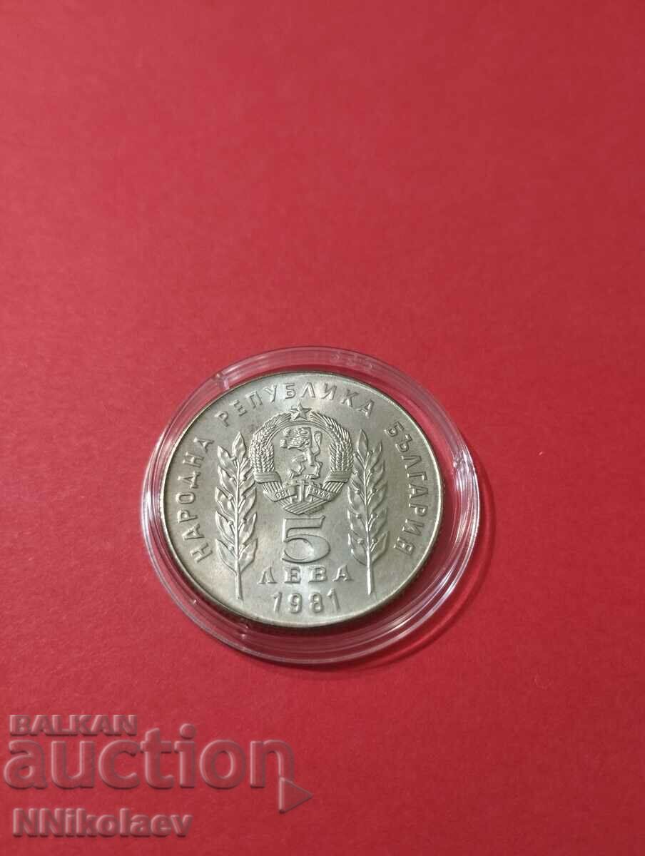 Delivery of 5 BGN 1981 Hristo Botev and Sandor Petiofi