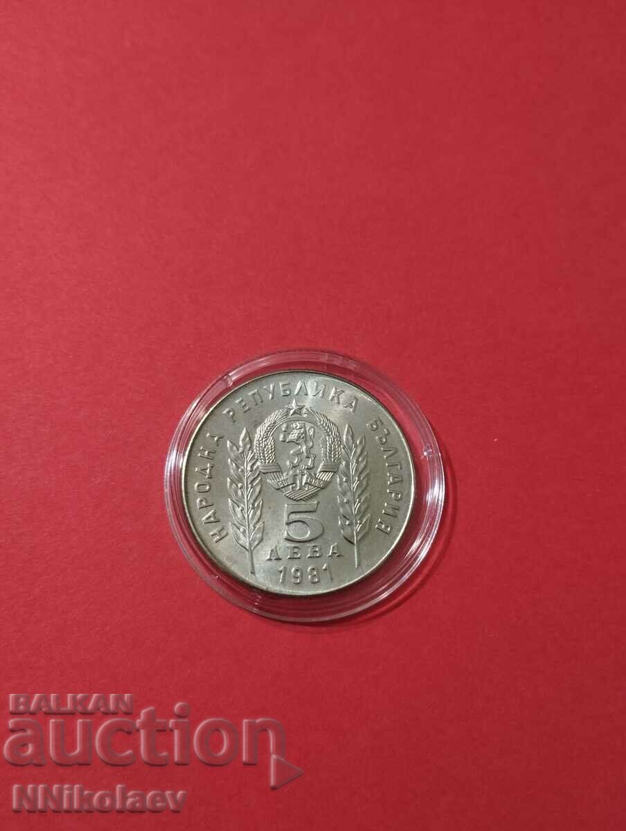 5 BGN 1981 Hristo Botev and Sandor Petiofi - 5