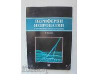 Neuropatii periferice... Veneta Kostova 1996