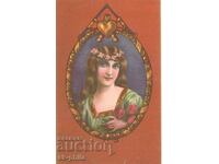 Παλιά κάρτα - Ρομαντική - Γυναίκα με ένα στεφάνι