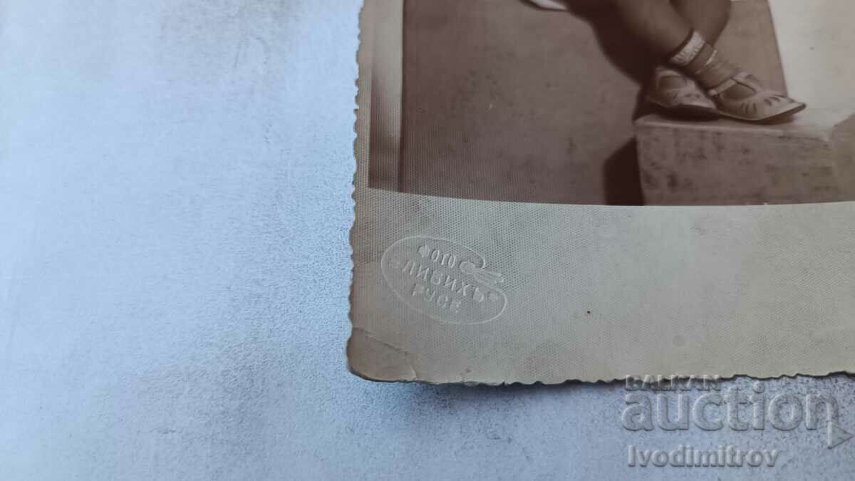 Photo Rousse Small boy 1931 with price 4.65 BGN | € 2.38 Photo Rousse Small boy 1931 with price 4.65 BGN | € 2.38