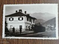 Postal card Kingdom of Bulgaria - St. Rila. The train station