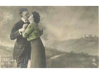 Old card - Romance - First kiss