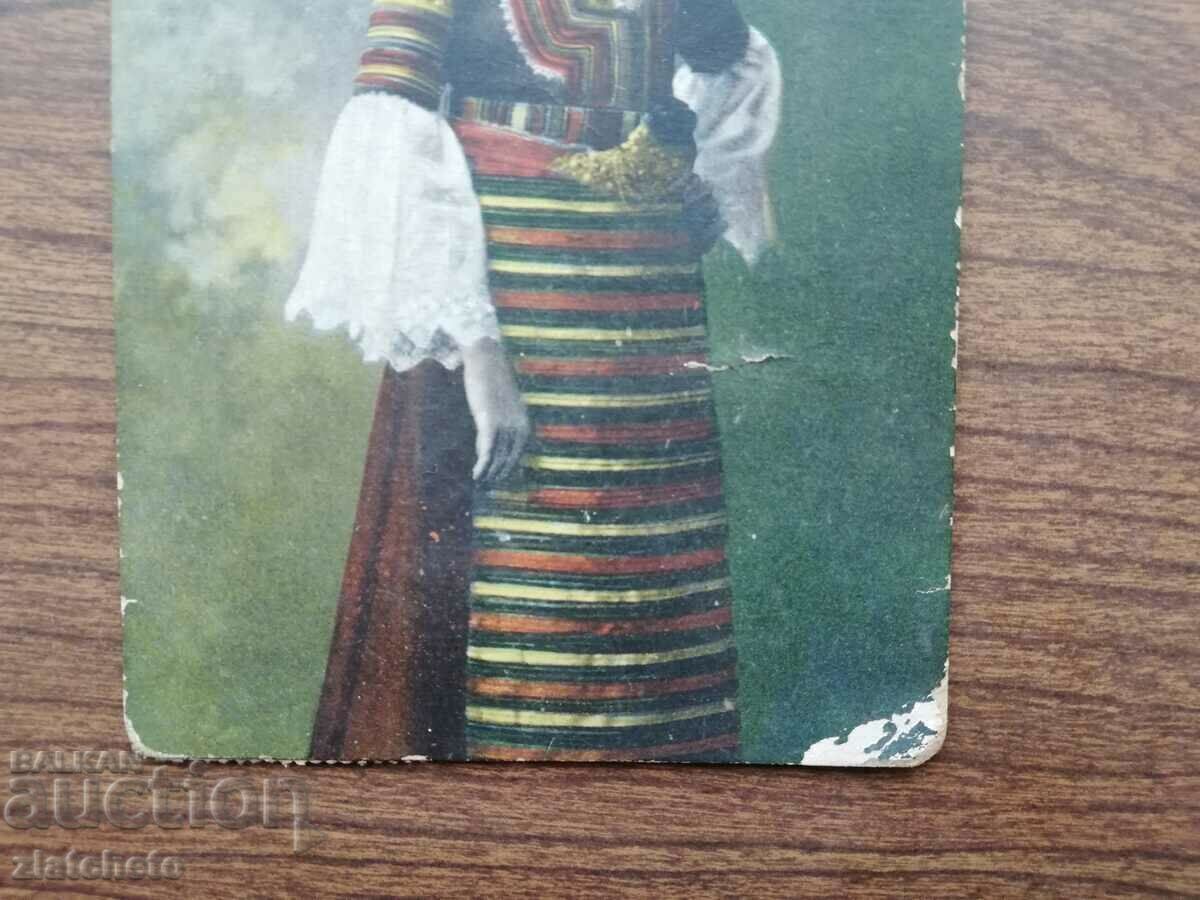 Auction Postcard Kingdom of Bulgaria - national costume Auction Postcard Kingdom of Bulgaria - national costume