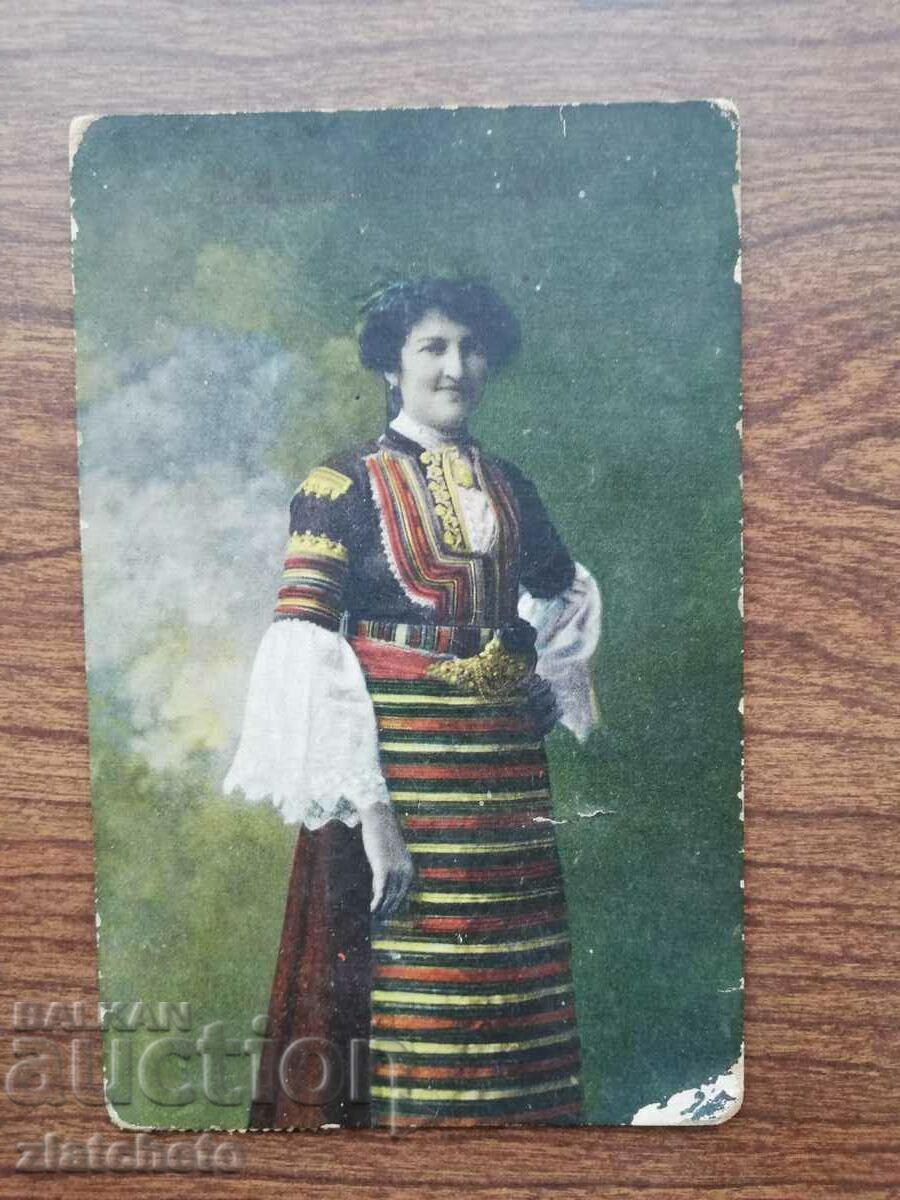 Καρτ ποστάλ Βασίλειο της Βουλγαρίας - εθνική φορεσιά