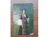Carte poștală Regatul Bulgariei - costum național