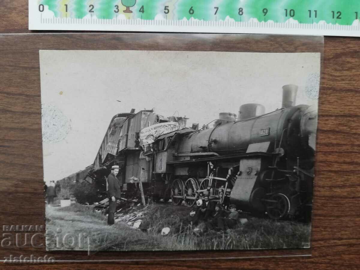 Old photo Kingdom of Bulgaria - train crash with price 25.00 BGN | € 12.78 Old photo Kingdom of Bulgaria - train crash with price 25.00 BGN | € 12.78