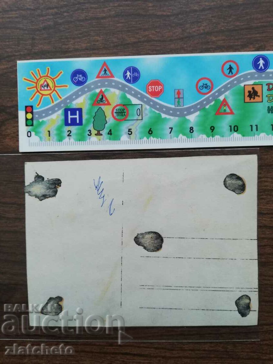 Delivery of Old photo Kingdom of Bulgaria - train crash Delivery of Old photo Kingdom of Bulgaria - train crash