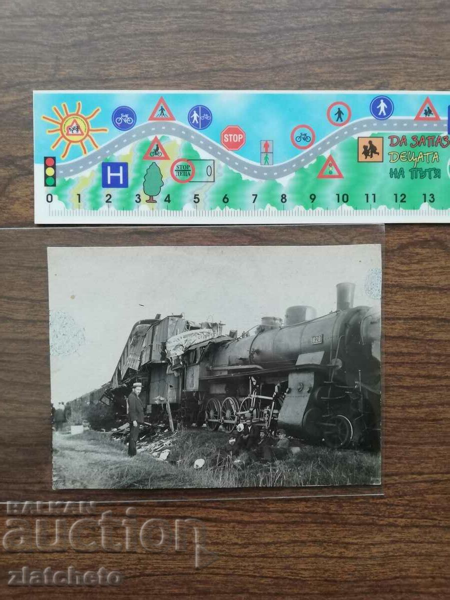 Old photo Kingdom of Bulgaria - train crash