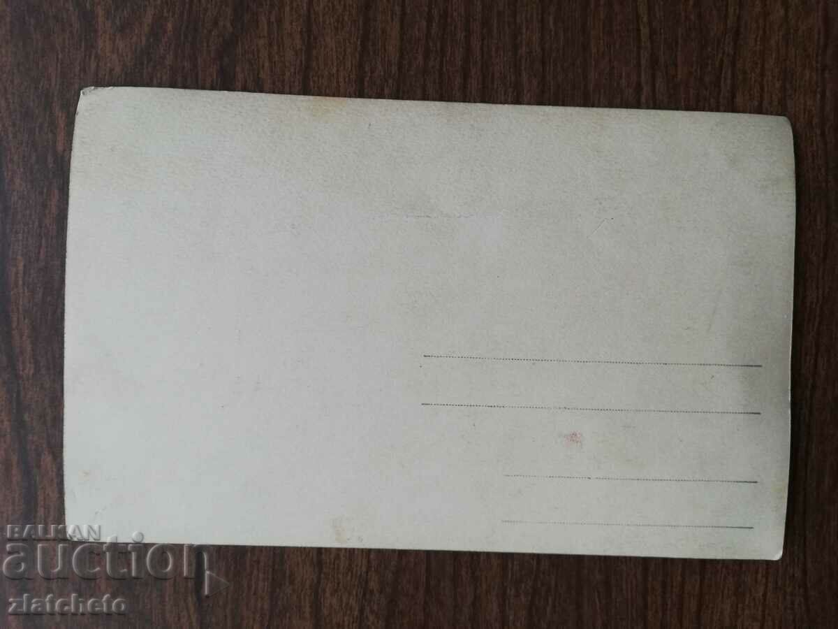 Delivery of Old photo Kingdom of Bulgaria - tourists Delivery of Old photo Kingdom of Bulgaria - tourists