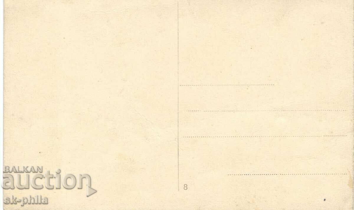 Old card - Romance - A. Boaye, In the forest with price 1.20 BGN | € 0.61 Old card - Romance - A. Boaye, In the forest with price 1.20 BGN | € 0.61