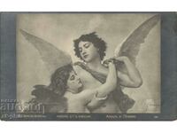 Old card - Romance - Cupid and Psyche