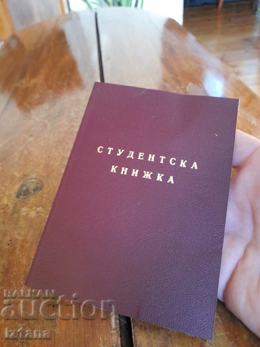 Carte veche a studentului cu preț 70.00 BGN | € 35.79 Carte veche a studentului cu preț 70.00 BGN | € 35.79