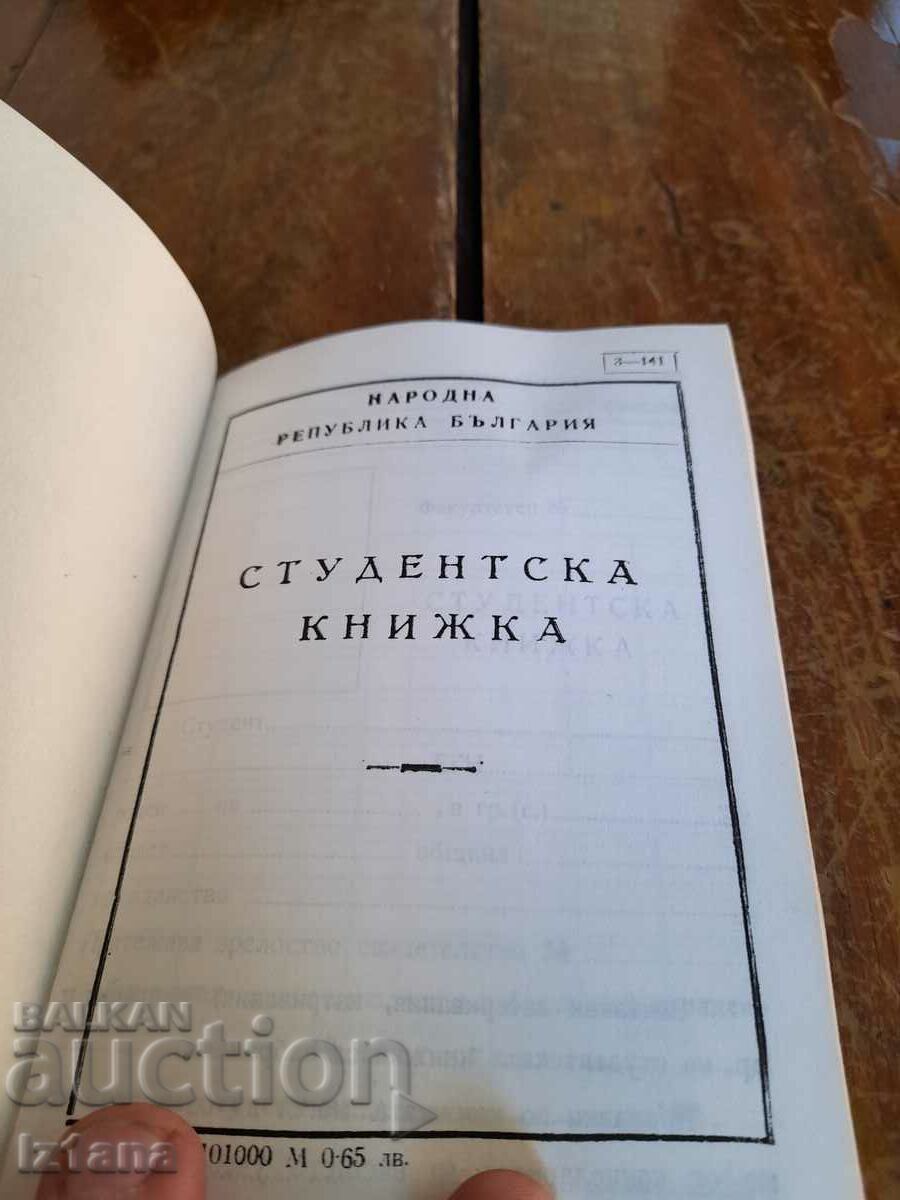 Licitație Carte veche a studentului Licitație Carte veche a studentului