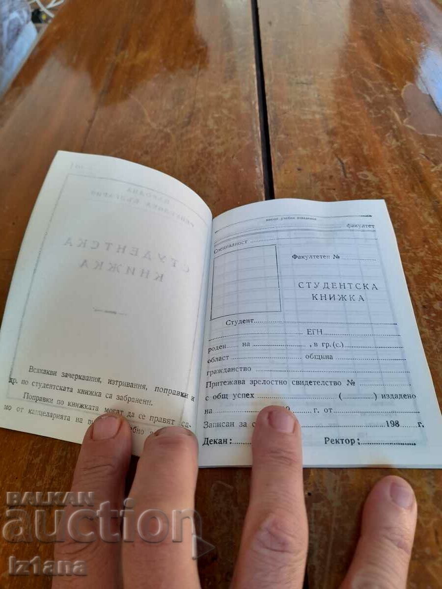 Livrarea Carte veche a studentului Livrarea Carte veche a studentului