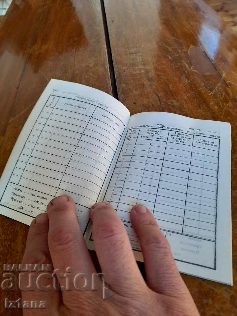 Carte veche a studentului - 5 Carte veche a studentului - 5