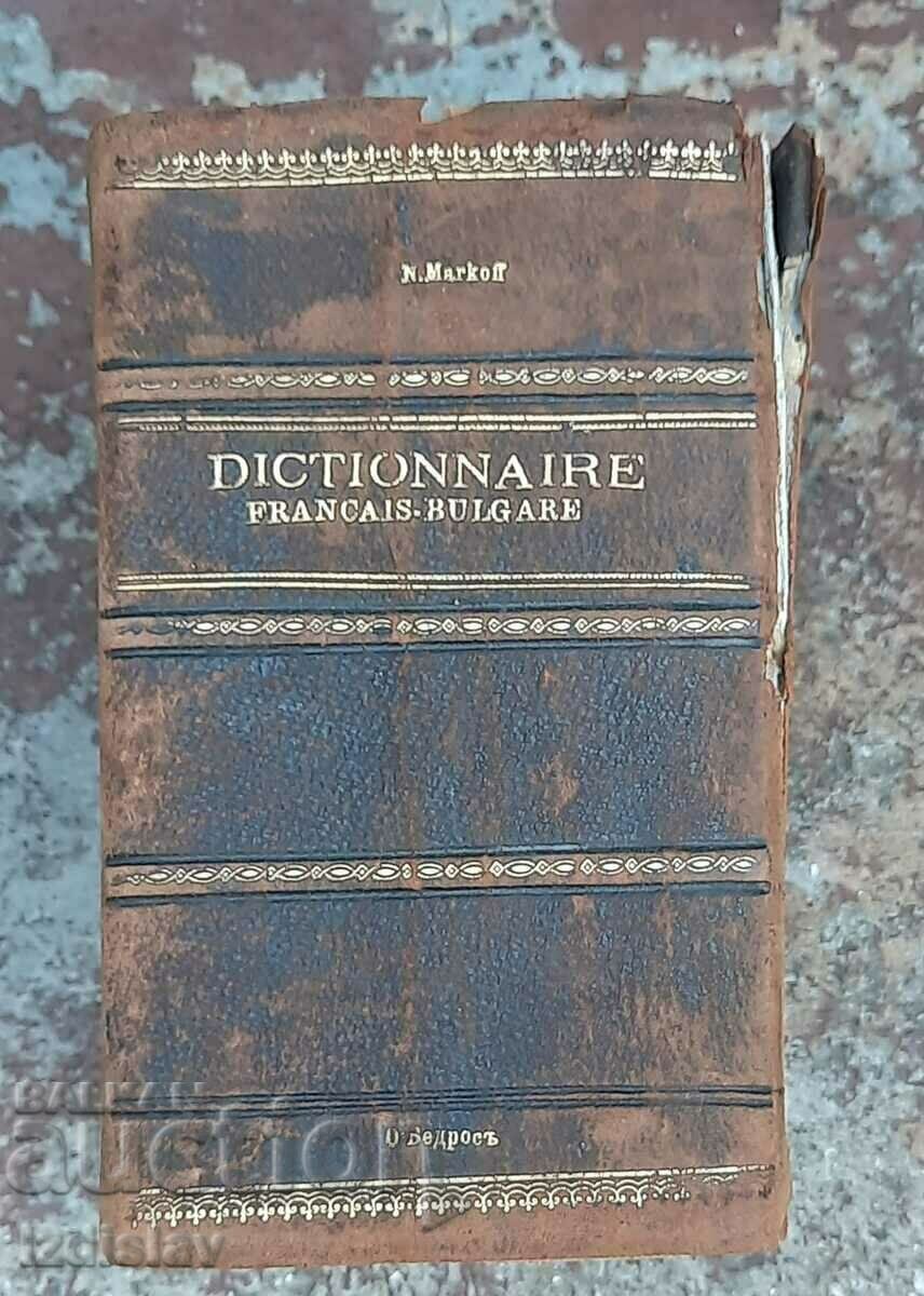 Complete French-Bulgarian dictionary illustrated 1906.
