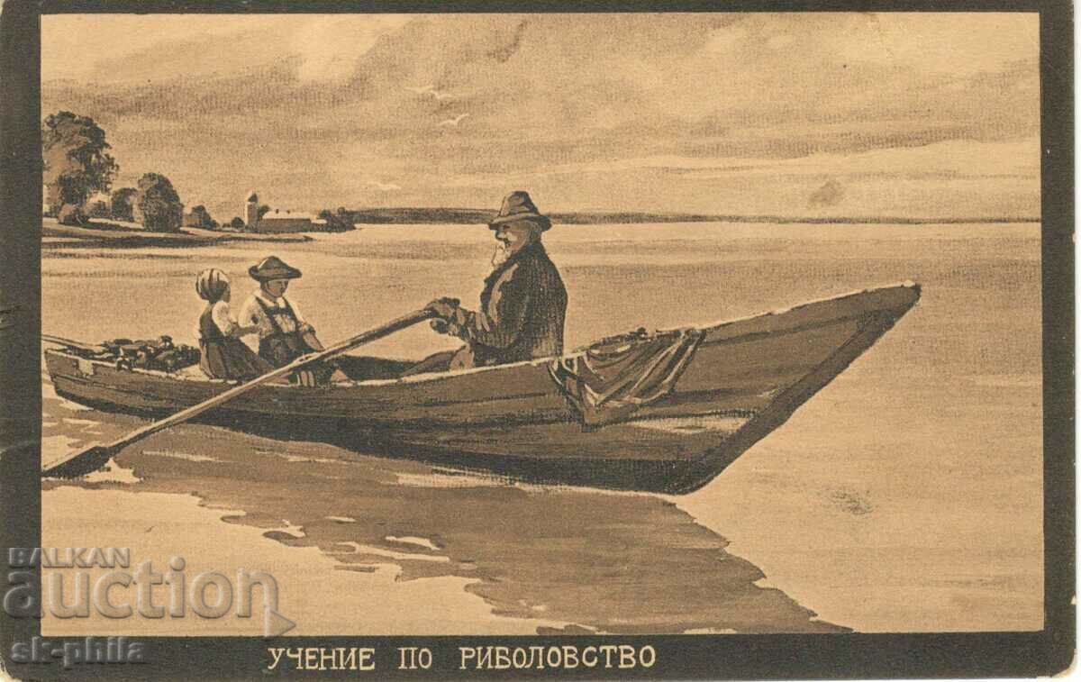 Old card - Romance - Fishing lesson