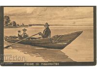 Old card - Romance - Fishing lesson