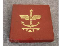Κενή πινακίδα μετάλλιου ναυτικού σοσιαλιστικού κουτιού