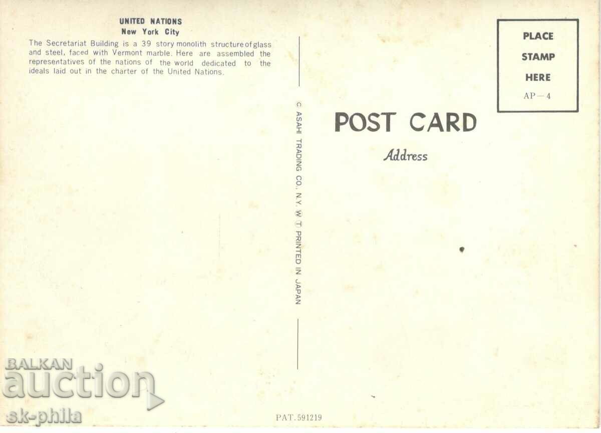 Old card - Personalities - Cardinal Dubois with price 1.40 BGN | € 0.72 Old card - Personalities - Cardinal Dubois with price 1.40 BGN | € 0.72