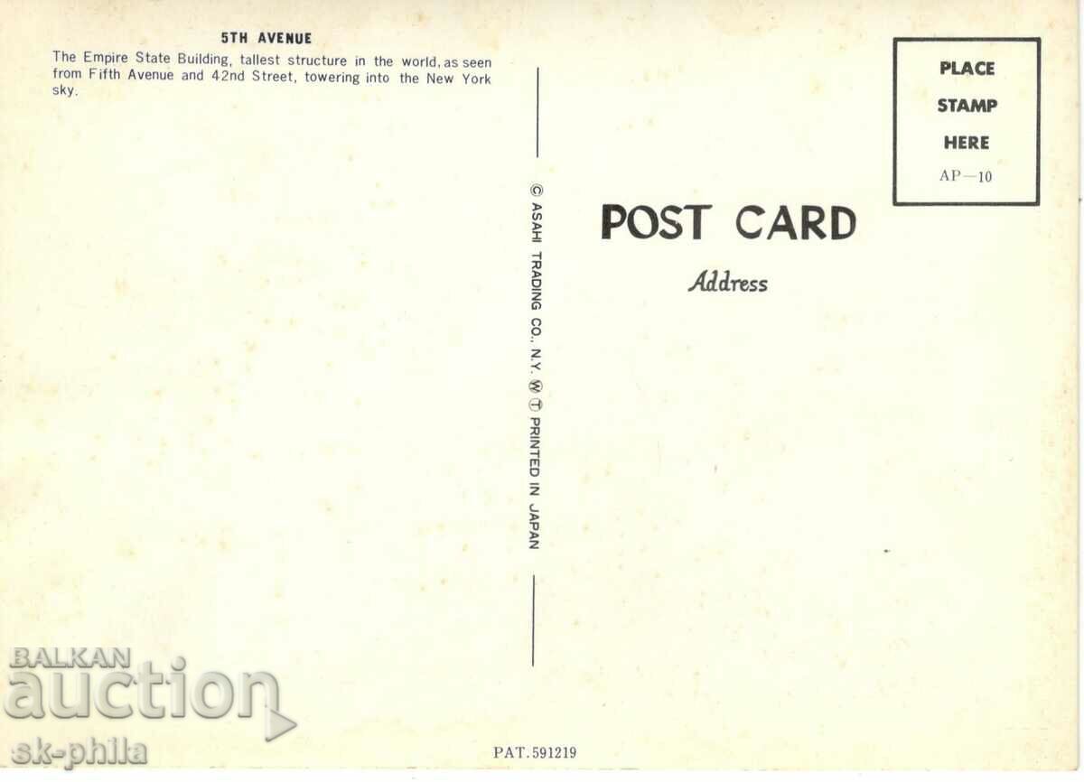 Old postcard - stereo - New York, Fifth Avenue with price 2.50 BGN | € 1.28