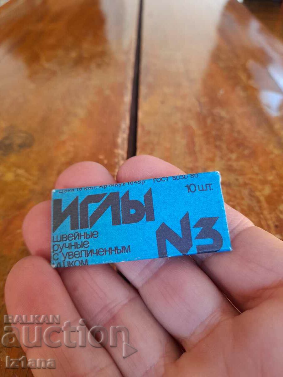 Old needles, sewing needle with price 10.00 BGN | € 5.11 Old needles, sewing needle with price 10.00 BGN | € 5.11