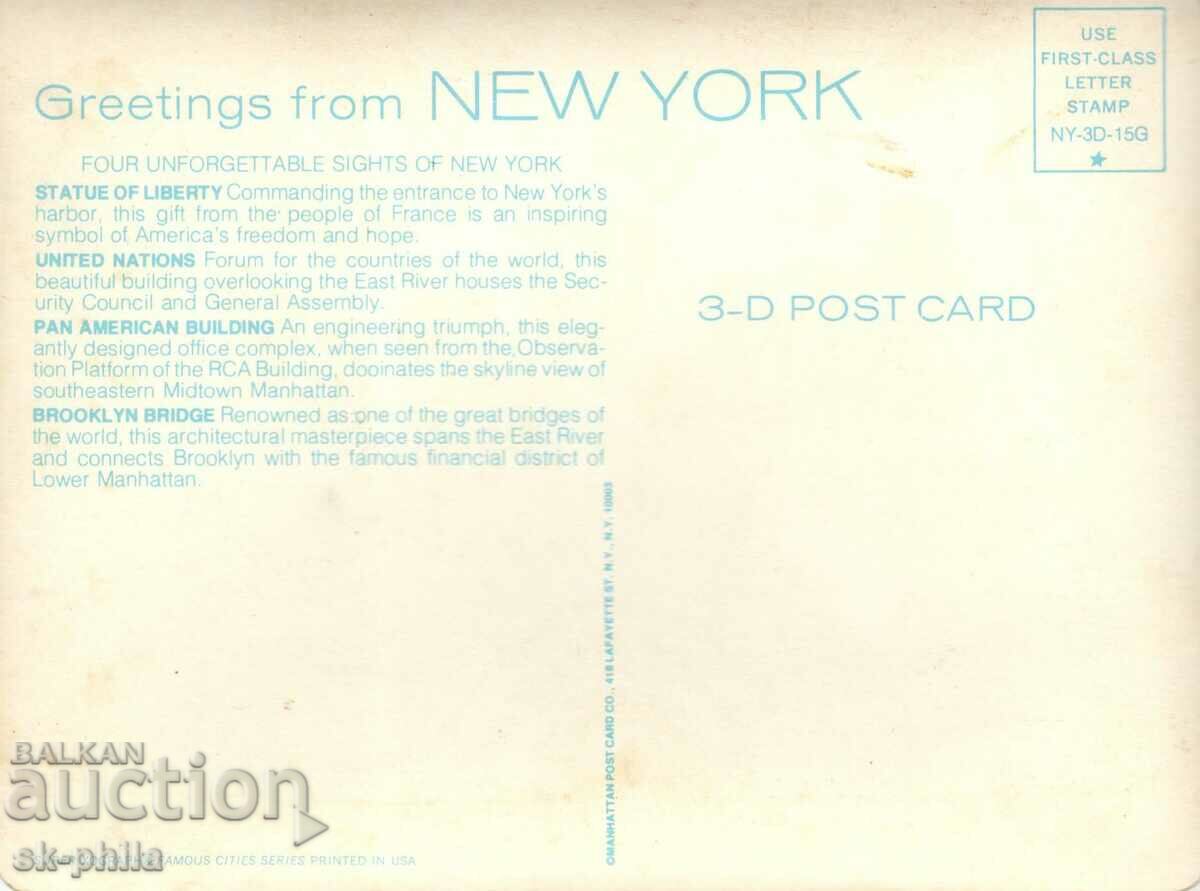 Old postcard - stereo - New York, Mix with price 2.50 BGN | € 1.28 Old postcard - stereo - New York, Mix with price 2.50 BGN | € 1.28