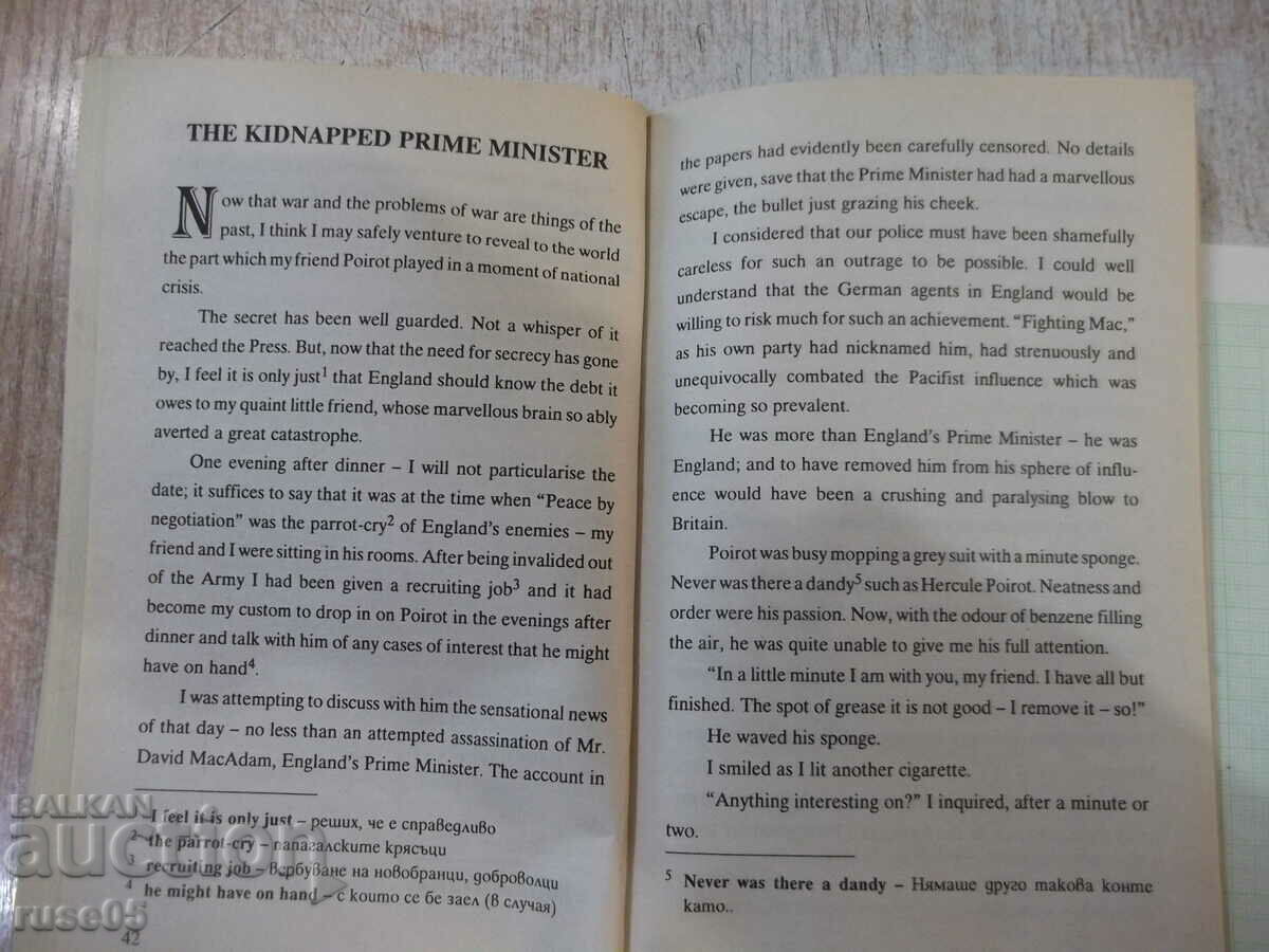 Auction  Book "THE BEST STORIES - AGATHA CHRISTIE" - 144 pages.