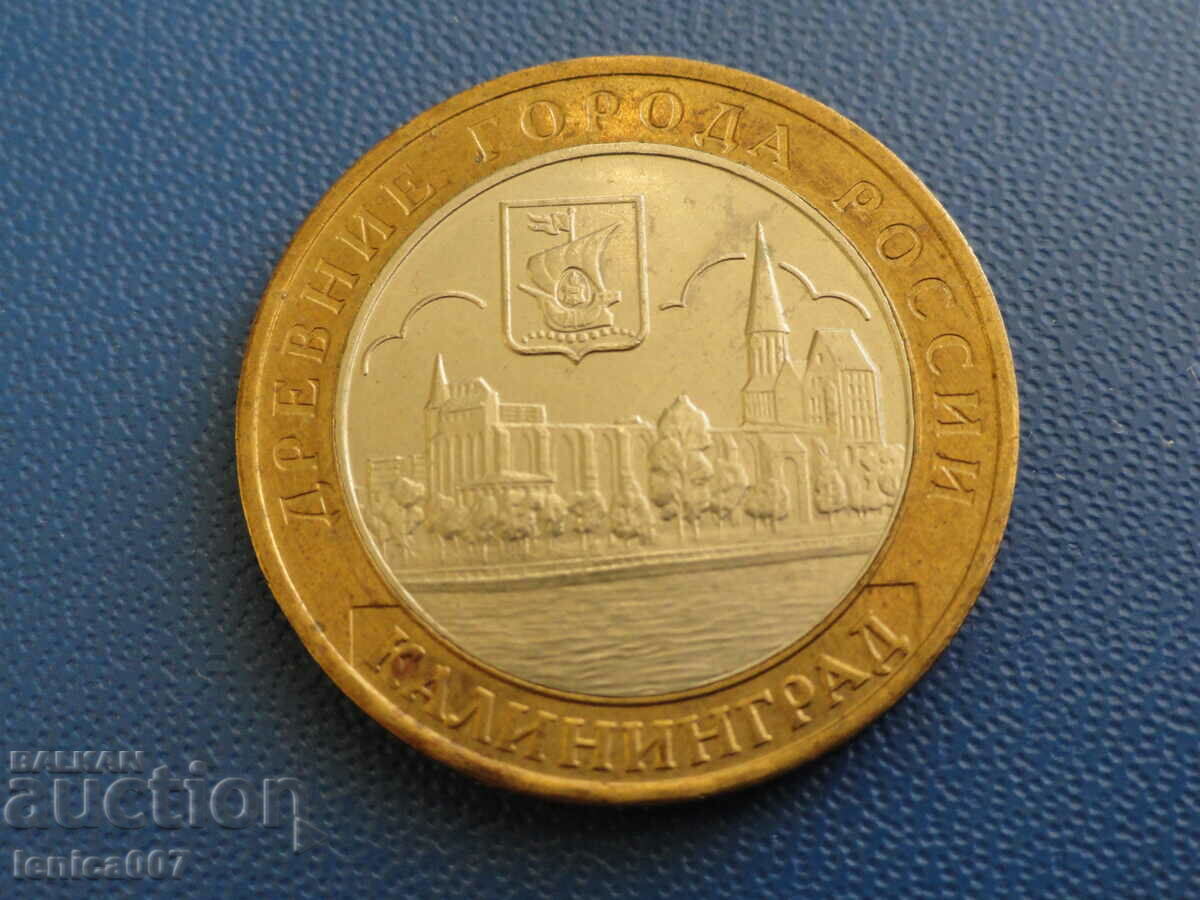Auction Russia 2005 - 10 rubles "Kaliningrad" Auction Russia 2005 - 10 rubles "Kaliningrad"