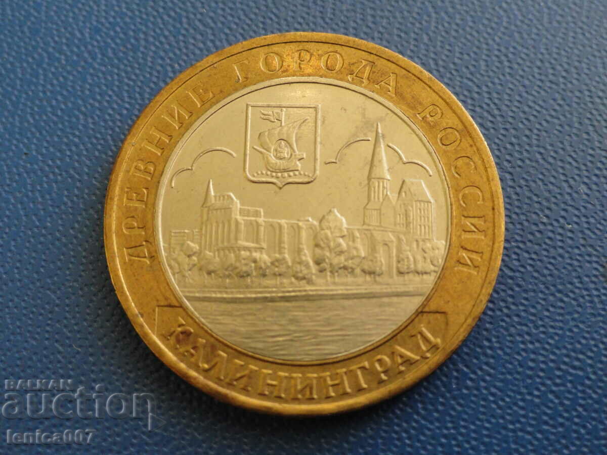 Russia 2005 - 10 rubles "Kaliningrad" - 5 Russia 2005 - 10 rubles "Kaliningrad" - 5
