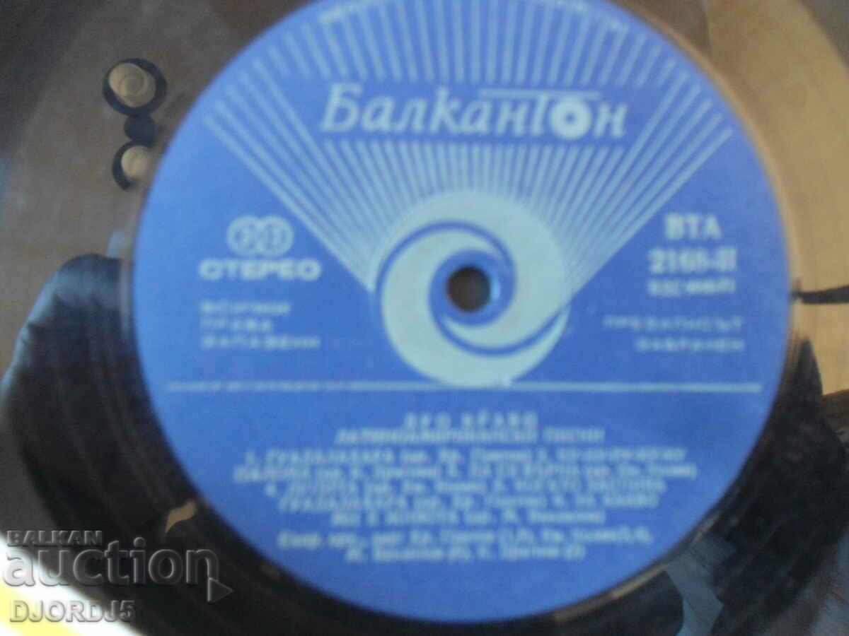 Delivery of Duo Bravo, VTA 2168, gramophone record, large Delivery of Duo Bravo, VTA 2168, gramophone record, large