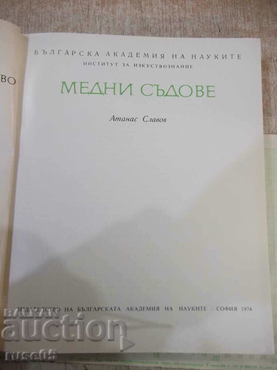 Book "Copper Vessels - Atanas Slavov" - 328 pages.