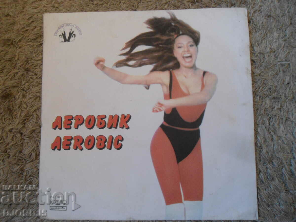 "Aerobics", VTA 11381, gramophone record, large