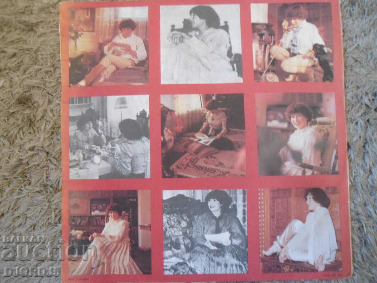 Lili Ivanova, VTA 10311, gramophone record, large with price 3.00 BGN | € 1.53