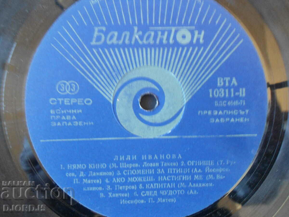 Auction  Lili Ivanova, VTA 10311, gramophone record, large