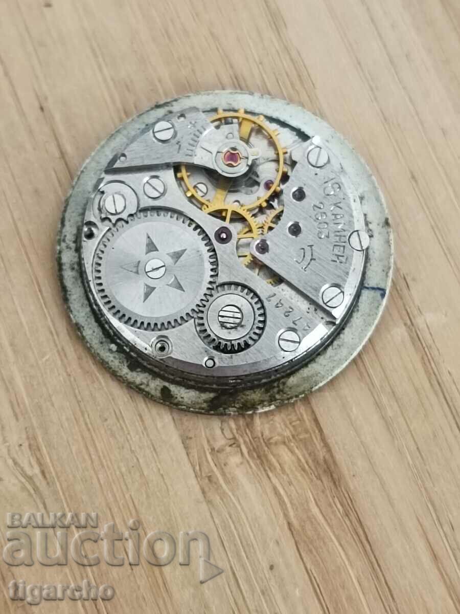 Clockwork Rocket with price 8.00 BGN | € 4.09 Clockwork Rocket with price 8.00 BGN | € 4.09