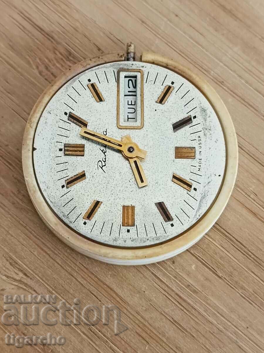 Clockwork Rocket with price 15.00 BGN | € 7.67 Clockwork Rocket with price 15.00 BGN | € 7.67