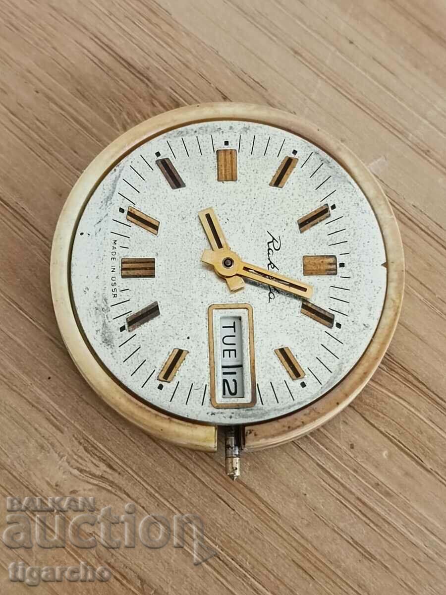 Auction Clockwork Rocket Auction Clockwork Rocket