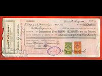 BULGARIA RECORD OF ORDER 10 + 50 Leva 1929